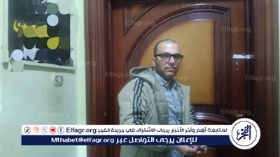 المرور على 863 منشأة طبية خاصة وتنفيذ 30 قرار غلق إداري.. خلال شهر