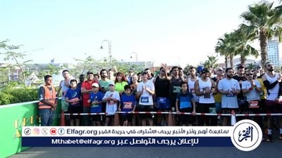 وزير الشباب والرياضة يشارك في النسخة الخامسة من نصف ماراثون مدينتي