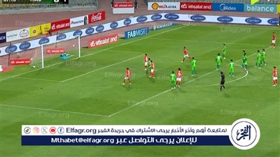 وسام أبو علي يعمق جراح المصري بهدف ثالث