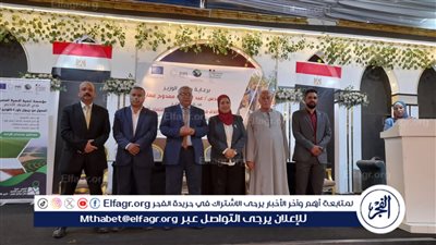 بالصور.. انطلاق فعاليات مشروع نادي الاقتصاد الأخضر في الأقصر