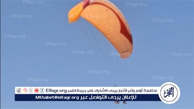 تفاصيل مشاركة منطقة الدقهليه للمظلات والرياضات الجوية في بطولة الجمهورية لنماذج الطائرات