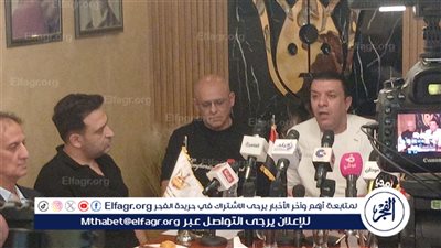 انطلاق المؤتمر الصحفي الخاص لأزمةجمعية المؤلفين والملحنين والناشرين 