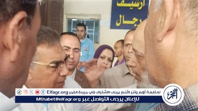 محافظ الدقهلية: احالة مدير مستشفى التأمين الصحي بجديلة ونائبه للتحقيق وتحريك المدير إلى مكان آخر 