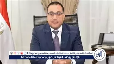 مدبولي في احتفالية 