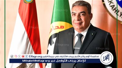 محافظ الدقهلية يصدر حركة تنقلات وتغييرات لرؤساء مراكز ومدن وأحياء ونوابهم | تفاصيل