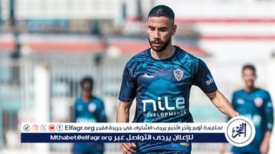 مشاركة ناصر ماهر ومحمود جهاد في تدريبات الزمالك استعدادًا لمواجهة بتروجت