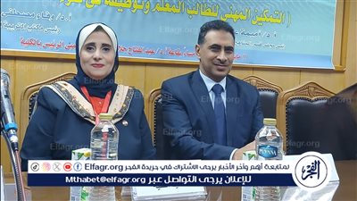 جامعة القاهرة تنظم ندوة عن تمكين الطالب المعلم واستخدام الذكاء الاصطناعي