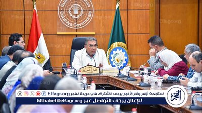 محافظ الدقهلية خلال اجتماعه الطارئ برؤساء المراكز والمدن 