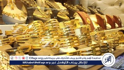 عيار 21 الآن.. أسعار الذهب اليوم الخميس 15-5-2025 في محافظة قنا
