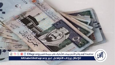 سعر الريال السعودي مقابل الجنيه اليوم الخميس 19-6-2025 بالبنوك
