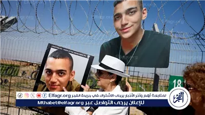 عاجل| القاهرة الإخبارية: وصول عائلة الأسير عيدان ألكسندر إلى قاعدة رعيم الإسرائيلية