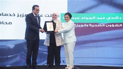 الجيزة تحقق المركز الأول على مستوى الوجه القبلي في خفض معدل الإنجاب 2024