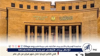 تحويلات المصريين بالخارج تحقق قفزة تاريخية إلى 32.6 مليار دولار