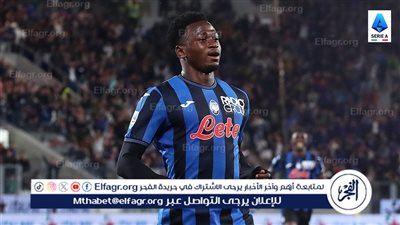 روما يسقط أمام أتالانتا بثنائية في الدوري الدوري الإيطالي