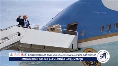 عاجل- ترامب يبدأ جولة خليجية.. استثمارات ضخمة وقضايا إقليمية في صدارة المشهد