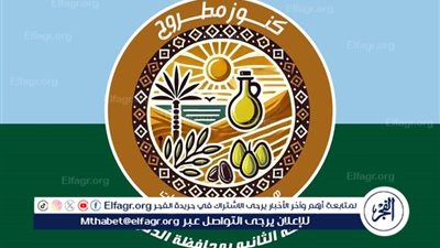 معرض( كنوز ) هدية مطروح للمحافظات في محافظة الدقهلية