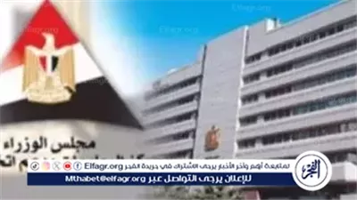 عاجل- مركز المعلومات ودعم اتخاذ القرار يسلط الضوء على تجربة الهند في تعزيز الشراكة بين القطاعين العام والخاص