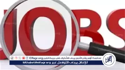 فرص عمل جديدة للعمالة المصرية في الأردن.. 45 وظيفة شاغرة بمزايا مغرية