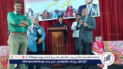 مسابقة العقل الذهبي للمحافظات الحدودية ضمن فعاليات البرنامج الرئاسي 