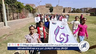 انطلاق مسيرة دعم وتمكين فتيات ريحانة بمركز شباب أبنوب بأسيوط 