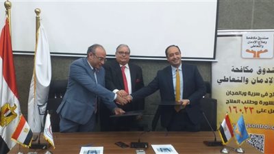 بروتوكول تعاون بين 