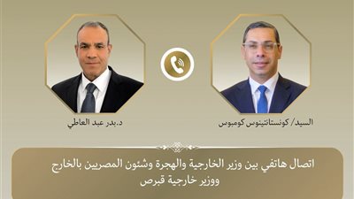 هاتفيًا.. وزير الخارجية والهجرة يبحث مع نظيره القبرصي دفع العلاقات الثنائية 