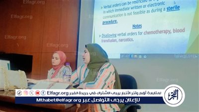 تفاصيل اجتماع إدارة متابعة المديريات بمديرية الصحة بأسيوط اليوم 