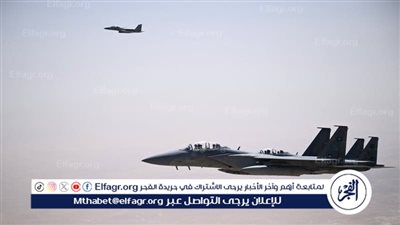 عاجل - شاهد فيديو لمقاتلات أف ـ 15 سعودية ترافق طائرة ترامب