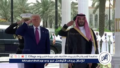 عاجل| البيت الأبيض: السعودية ستستثمر 600 مليار دولار في الاقتصاد الأمريكي 