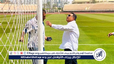 محافظ الدقهلية يتابع انتهاء أعمال المرحلة الأولى من تطوير استاد المنصورة