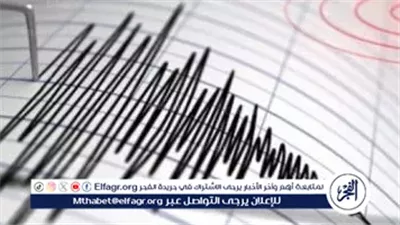 عاجل- حكاية زلزال لم يتجاوز نصف دقيقة.. بيان المعهد الفلكي يكشف تفاصيل زالزال 14 مايو