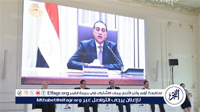 مؤتمر الإصلاحات: شراكة حكومية أكاديمية لنمو مستدام