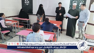 رئيس أزهر مطروح يتفقد انطلاق امتحانات الشهادتين ويطمئن على سيرها
