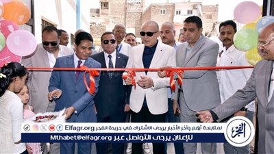 محافظ الأقصر يفتتح مركز تنمية وصحة الأسرة بقرية الديمقراط.. ويبشر الأهالي بالصرف الصحي والغاز الطبيعي قريبًا