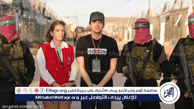 إفراج استثنائي يعمق الخلافات الأمريكية الإسرائيلية.. ماذا نعرف عن خلفيات إطلاق سراح عيدان ألكسندر؟