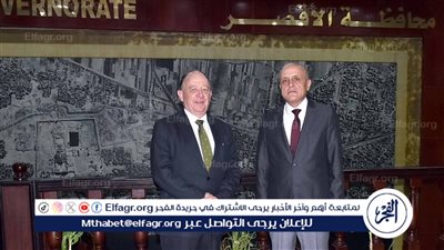 صور.. محافظ الأقصر يستقبل السفير الأرجنتيني لبحث وتعزيز سبل التعاون المشترك