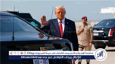 ترامب: ناقشت مع أمير قطر الأزمة الأوكرانية وسبل حلها