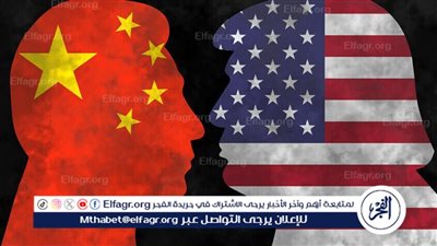 الصين تتراجع عن قيود فرضتها مسبقًا على الولايات المتحدة الأمريكية