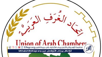 وفد الغرفة التجارية العربية البرازيلية يزور غرفة جدة