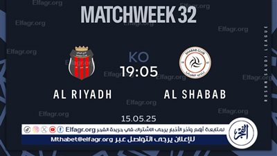 موعد مباراة الرياض ضد الشباب اليوم في دوري روشن والقنوات الناقلة