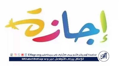 معهد البحوث الفلكية: وقفة عرفات الخميس 5 يونيو وعيد الأضحى الجمعة 6 يونيو 2025