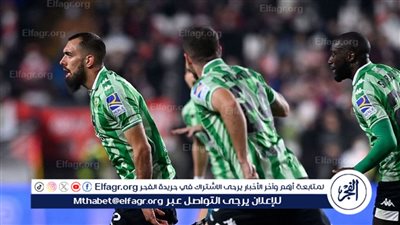 دوري أبطال أوروبا.. ريال بتيس يتعادل أمام نوتنغهام فورست