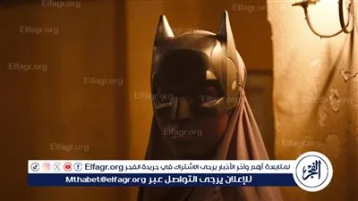 إطلاق الإعلان التشويقي لفيلم عائشة لا تستطيع الطيران قبل عرضه بمهرجان كان السينمائي