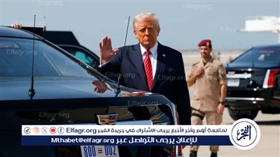 ترامب يغادر قطر بعد لقاء 