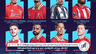 رسميًا.. محمد صلاح ينافس 7 نجوم على جائزة أفضل لاعب بالدوري الإنجليزي