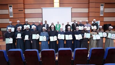 ختام فعاليات دورة التوعية بقضية الغرم للمجموعة الثالثة بأكاديمية الأوقاف الدولية
