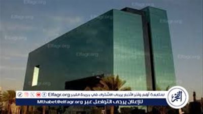  المجلس العام للبنوك الإسلامية يختتم برنامج شهادة الاختصاصي الإسلامي