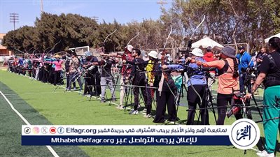 غدًا.. انطلاق بطولة السهم الماسي للقوس والسهم