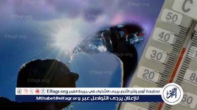 ارتفاع كبير في درجات الحرارة وتحذيرات من رياح مثيرة للأتربة.. حالة الطقس المتوقعة اليوم الجمعة 16 مايو 2025