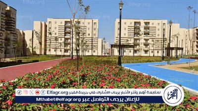 إتاحة التقديم الإلكتروني على وحدات الإسكان الاجتماعي 2025 بالتعاون بين وزارة الإسكان وبنك التعمير